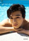 Mackenyu'sオリジナルカバー